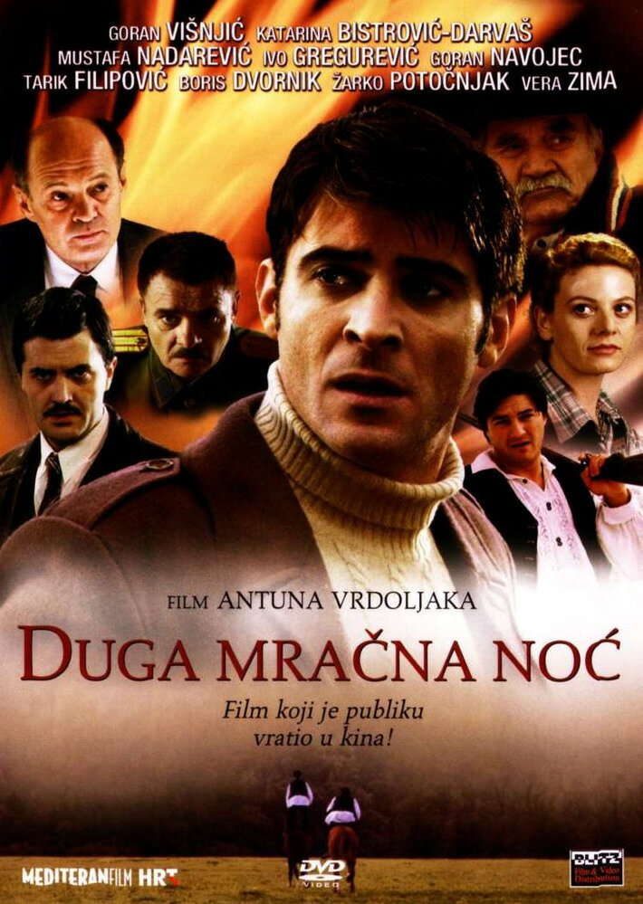 Долгая мрачная ночь (2004)