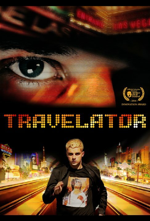 Travelator (2014)