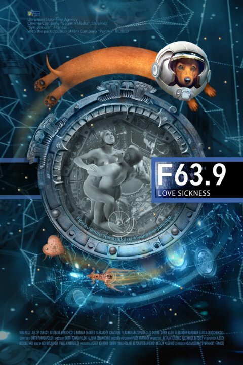 F 63.9 Болезнь любви (2013)