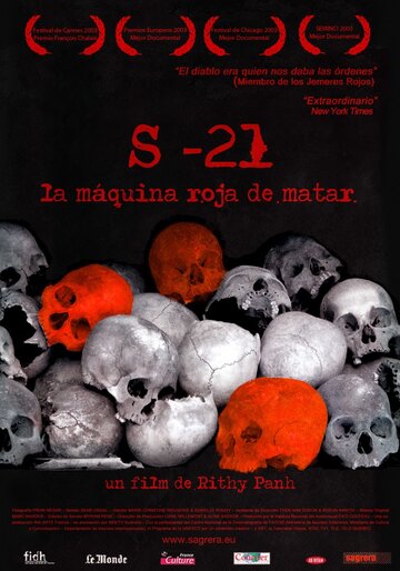 S-21, машина смерти Красных кхмеров (2003)