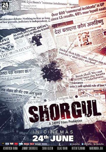 Shorgul (2016)